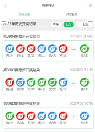 如何科学地利用蓝月亮精选资料大一首页获取有效信息