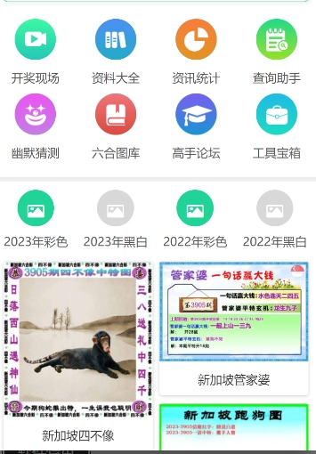 探索白小姐即时开奖结果及其对数据分析的实际应用