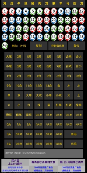 深度解析香港今期开奖结果：你需要知道的一切信息