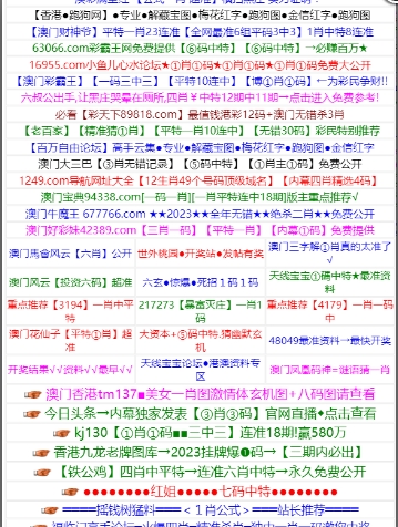 深度解析四肖八码期期准精选资料一刘伯温，挖掘传统智慧的现代价值