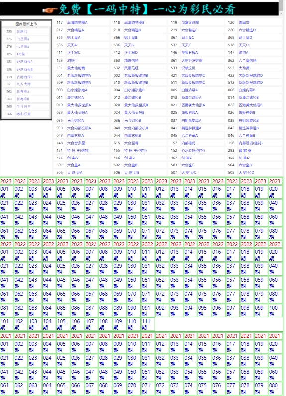 铁算算盘4887背后的数学原理与实用技能——从传统到现代的演进