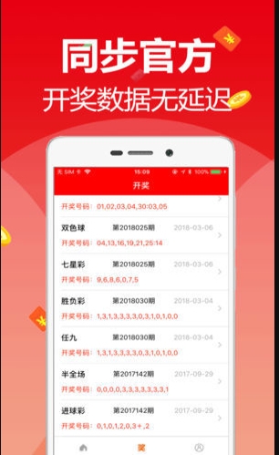 白小姐双色球历史开奖查旬：探索选号奥秘与趋势分析