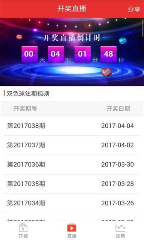 从《999550com看图找生肖》探讨生肖文化与华人娱乐习俗