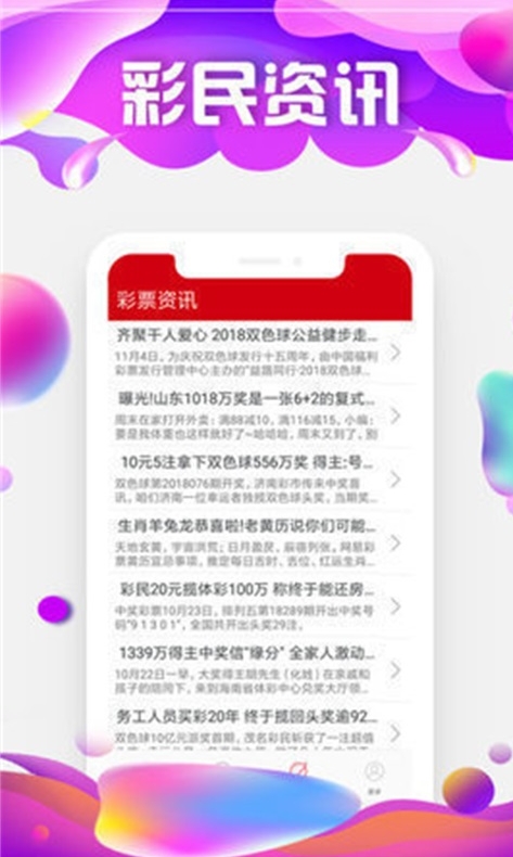 白小姐中开奖结果查询结果分析：揭秘背后的知识与技巧