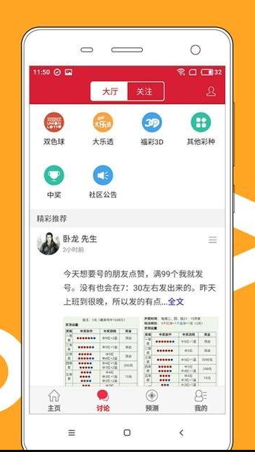 深入浅出看白小姐实时开奖网站：了解、使用与潜在收益