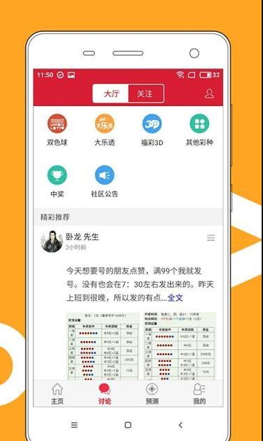 探索www,77766,com：发现安全与智慧的互联网新天地