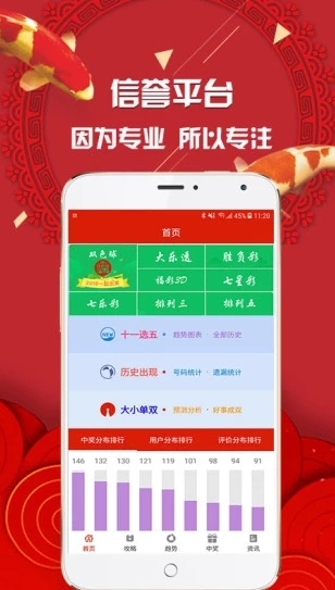 “白小姐中特 网644开奖网”背后的神秘算法浅析及经验分享