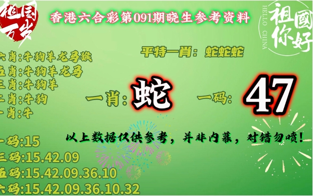 403399白小姐开奖结果: 深挖数字背后的故事，解密未来走向