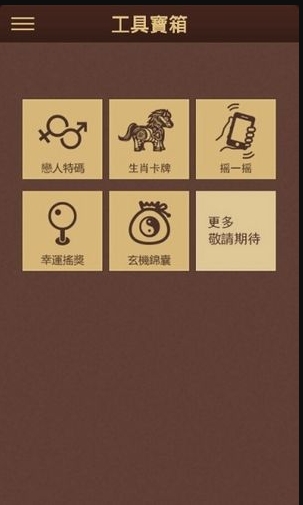 解密白小姐开奖跑狗图2017：趣味与智慧并存的数字游戏