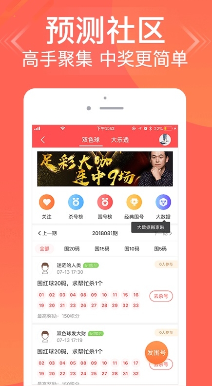 2019年白小姐13期开奖揭开谜底，解读背后的神秘现象