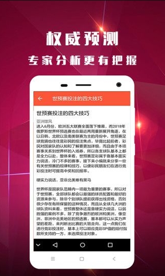 蓝月亮精选大全期期准阴肖：追寻生肖文化中的古老智慧与价值