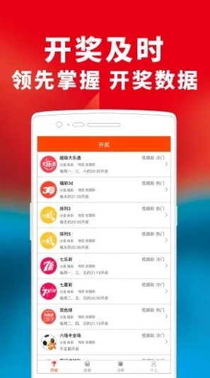 探讨蓝月亮精选特马资料网东方：揭秘优质信息获取的实用平台